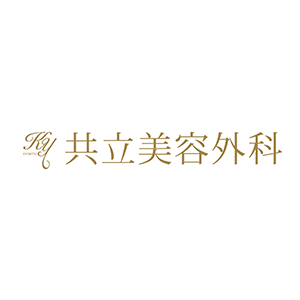 医療法人社団美人会 共立美容外科